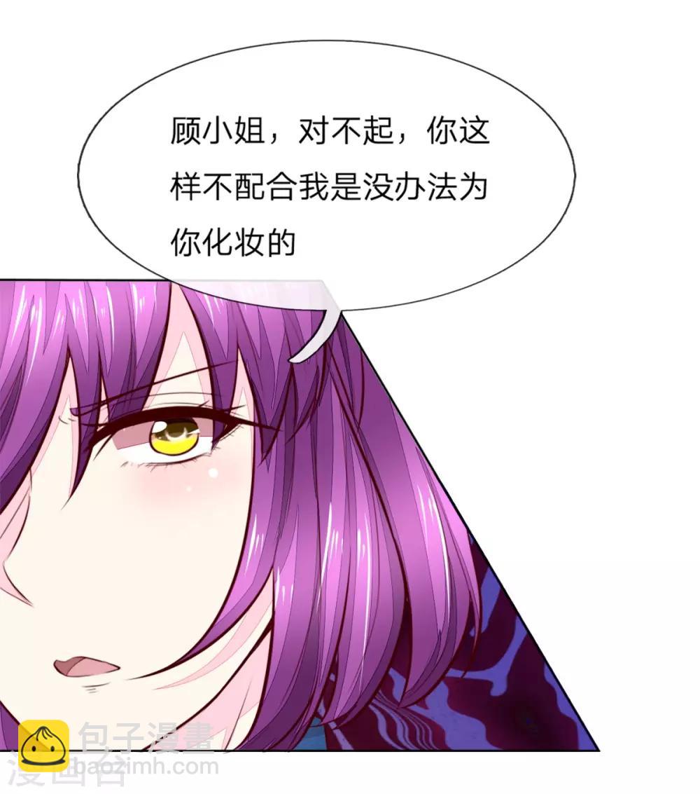 第261话 期待你穿上婚纱的样子-第220话
