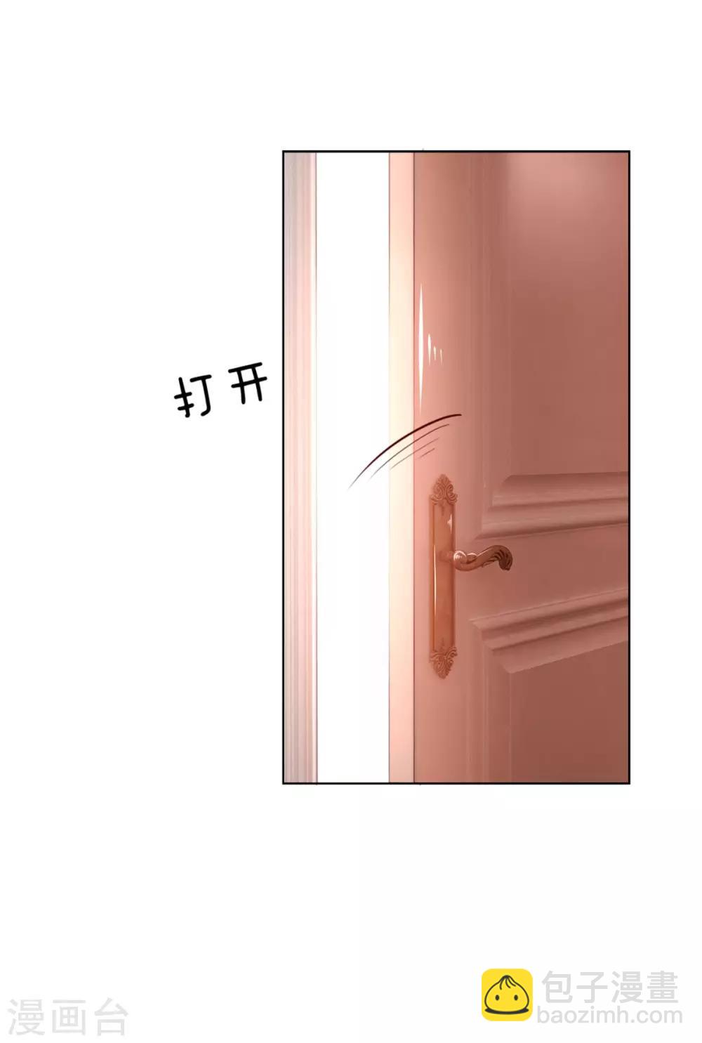 第261话 期待你穿上婚纱的样子-第220话