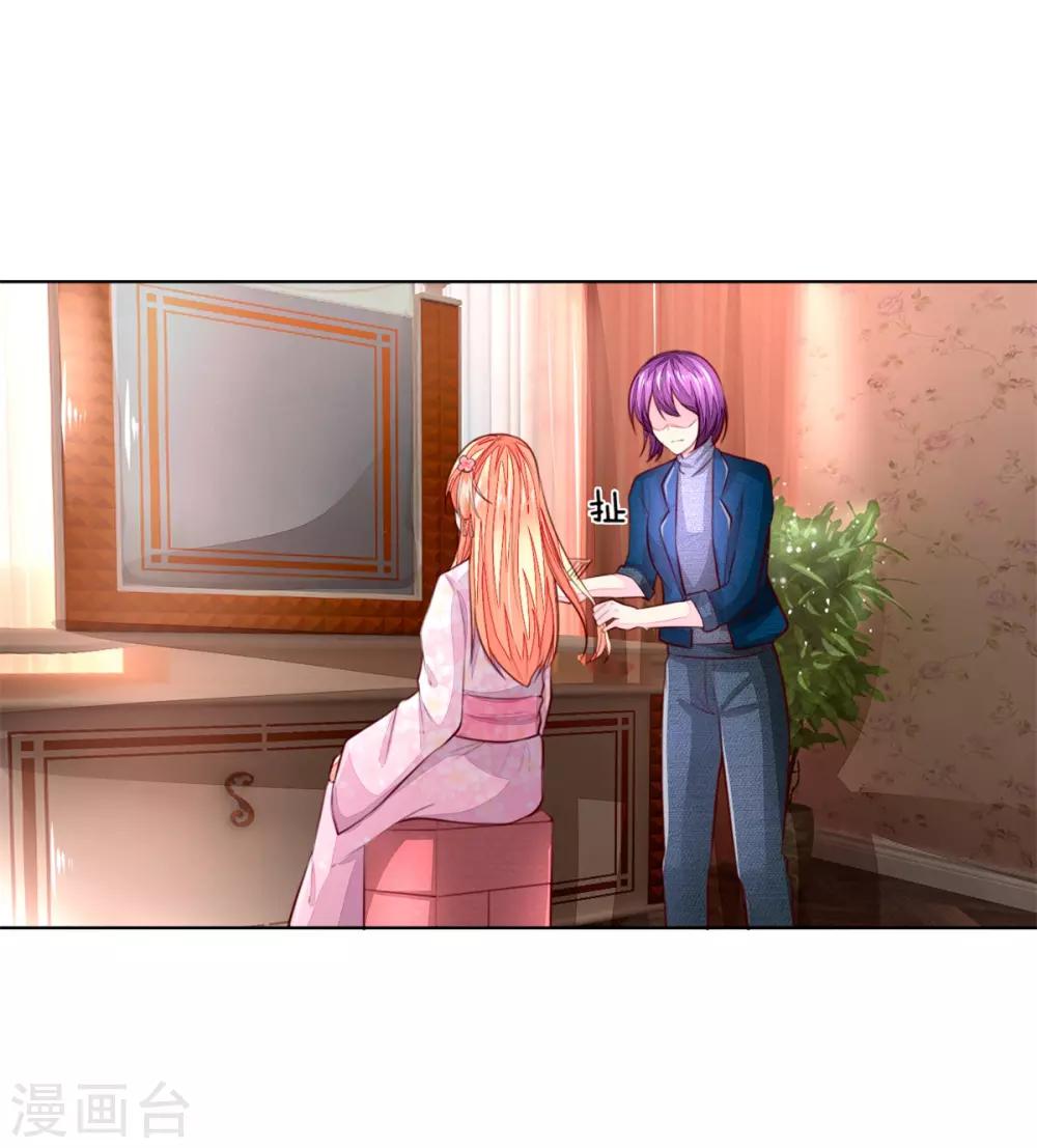 第261话 期待你穿上婚纱的样子-第220话