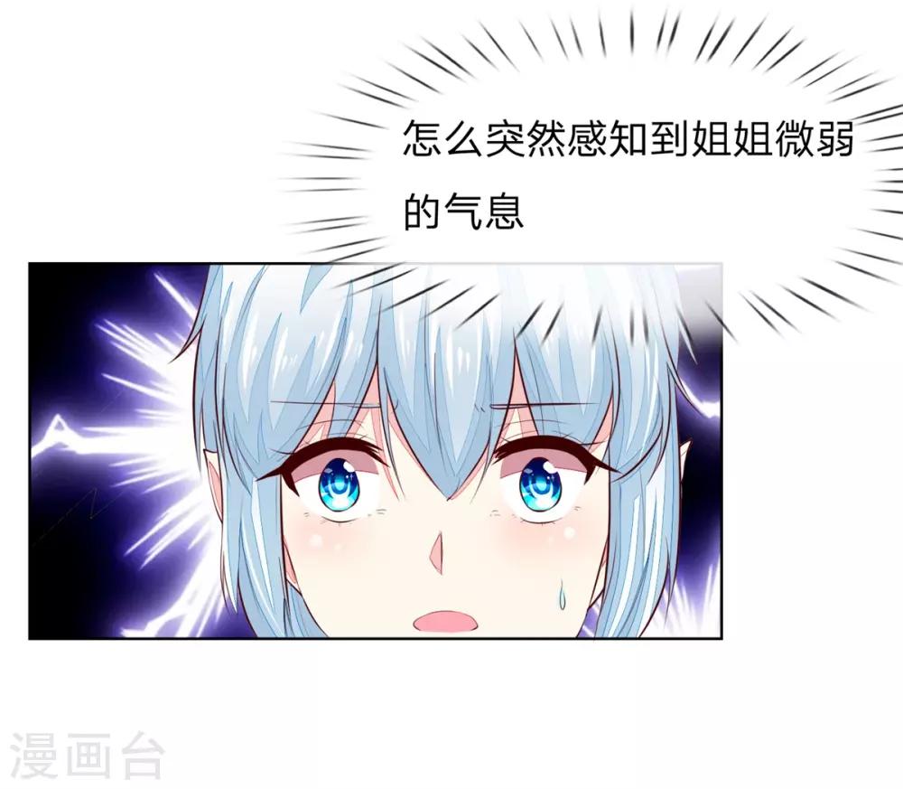 第263话 小心驶得万年船-第222话
