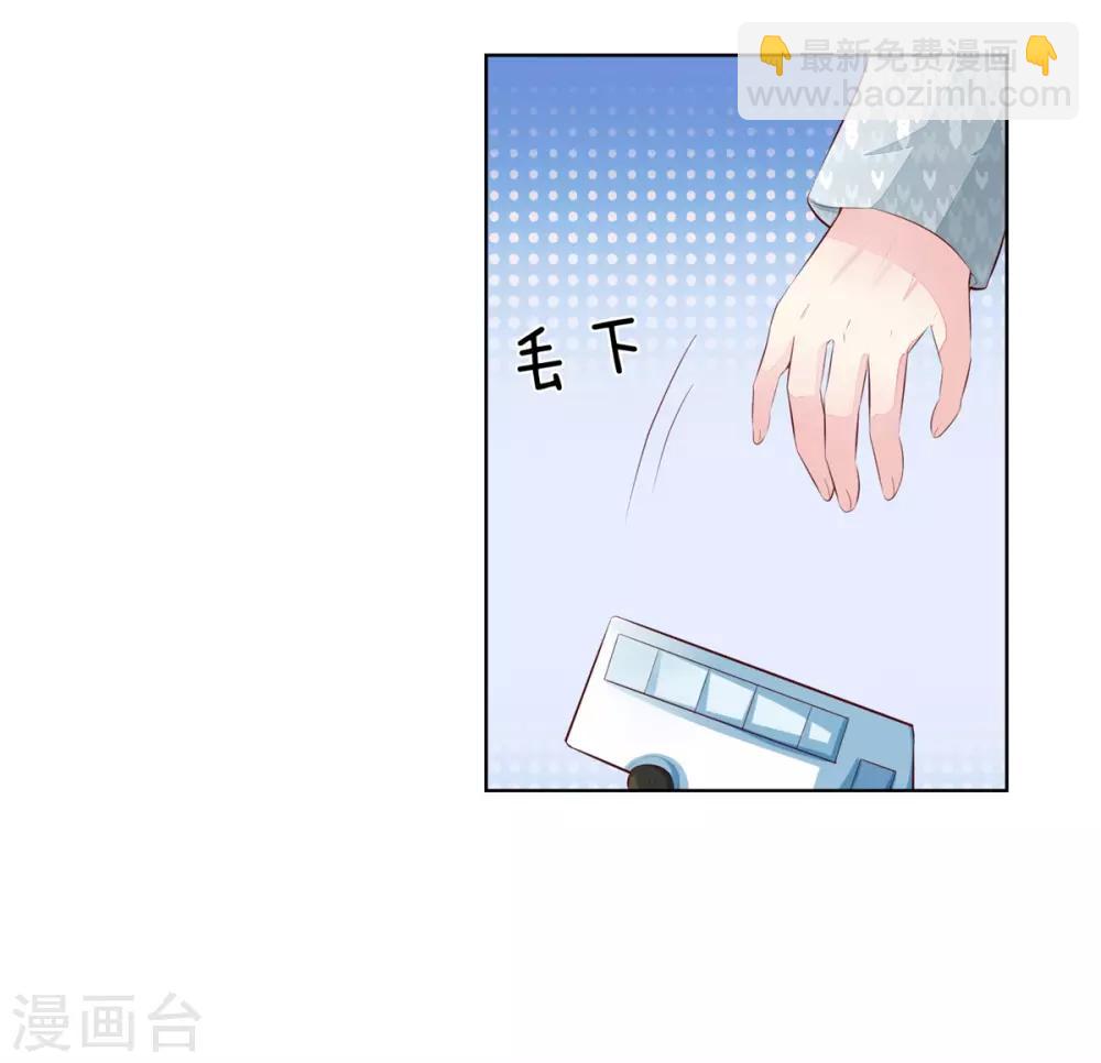 第263话 小心驶得万年船-第222话
