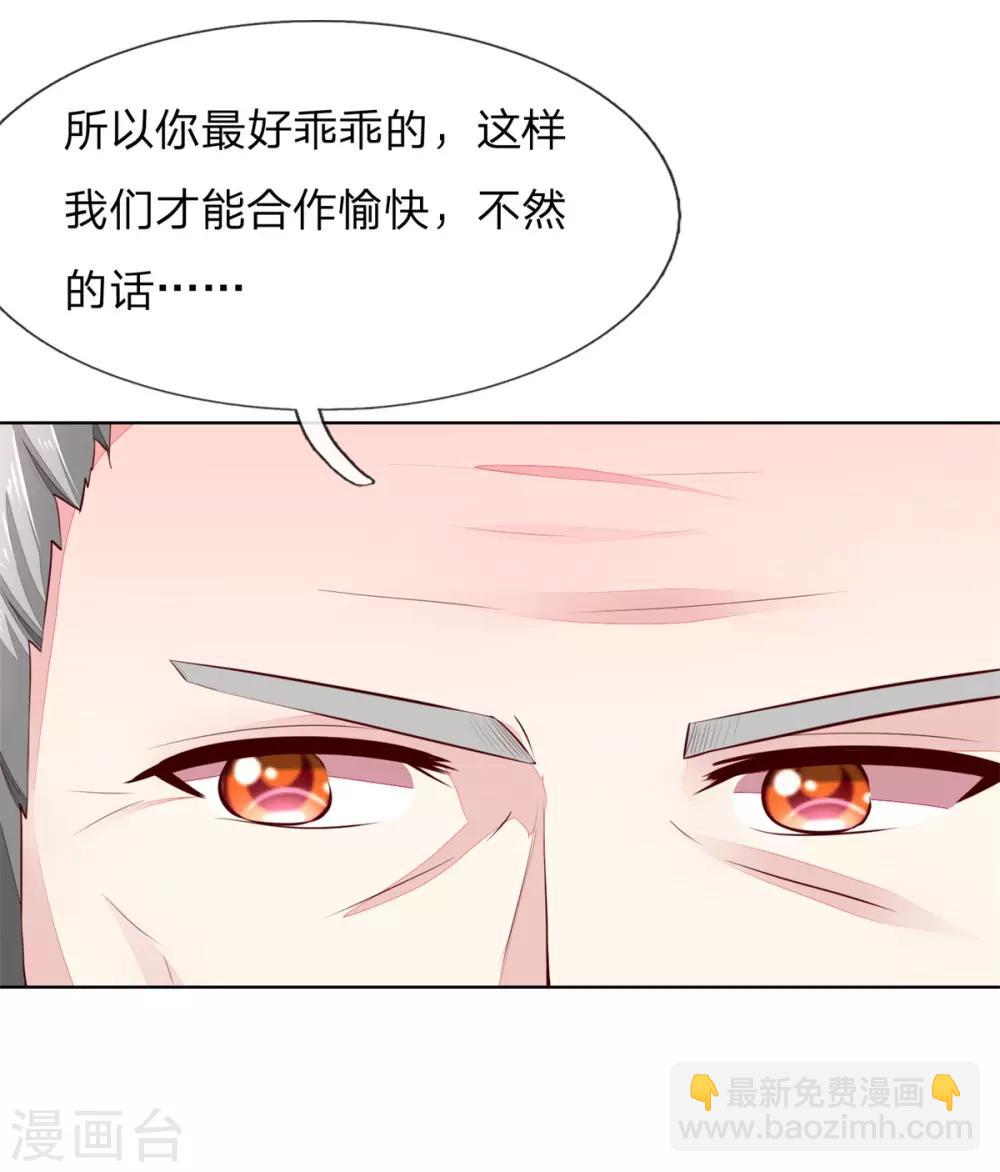 第263话 小心驶得万年船-第222话