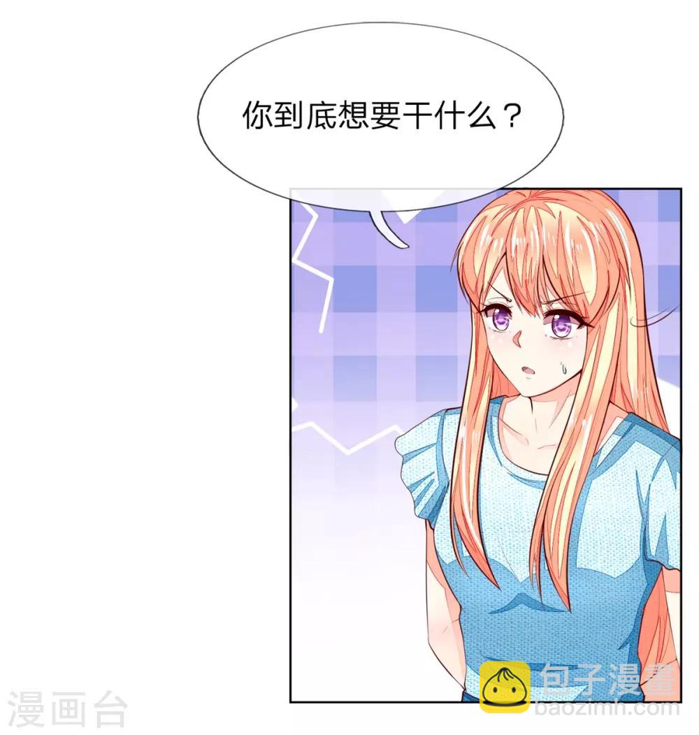 第263话 小心驶得万年船-第222话