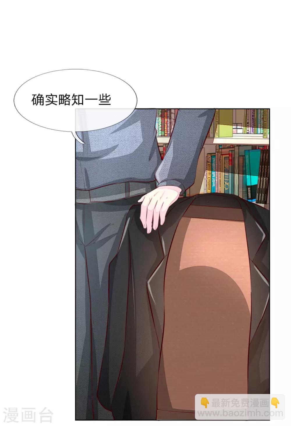 第265话 不如将教会解散？-第224话