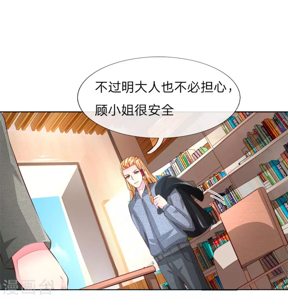 第265话 不如将教会解散？-第224话