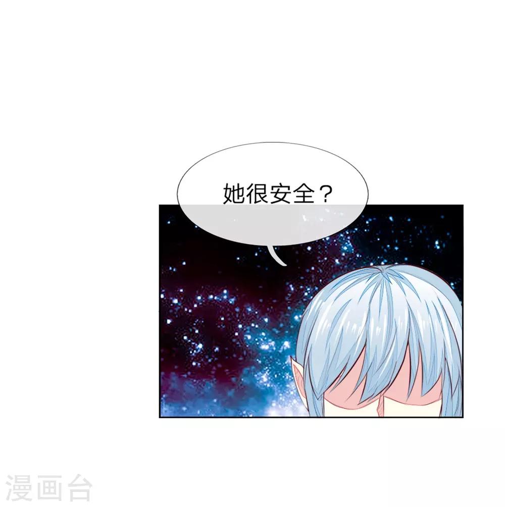 第265话 不如将教会解散？-第224话
