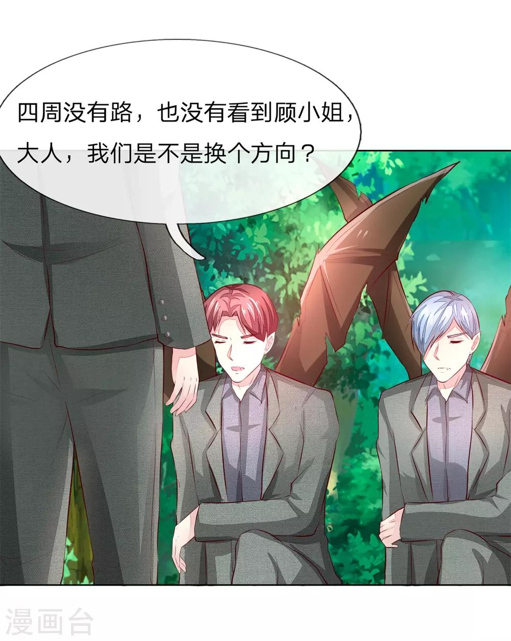 第265话 不如将教会解散？-第224话