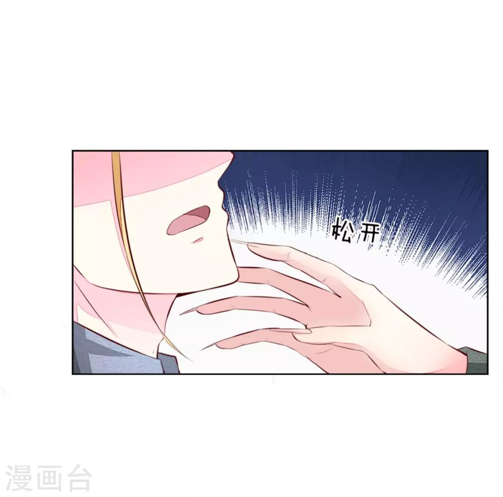 第265话 不如将教会解散？-第224话