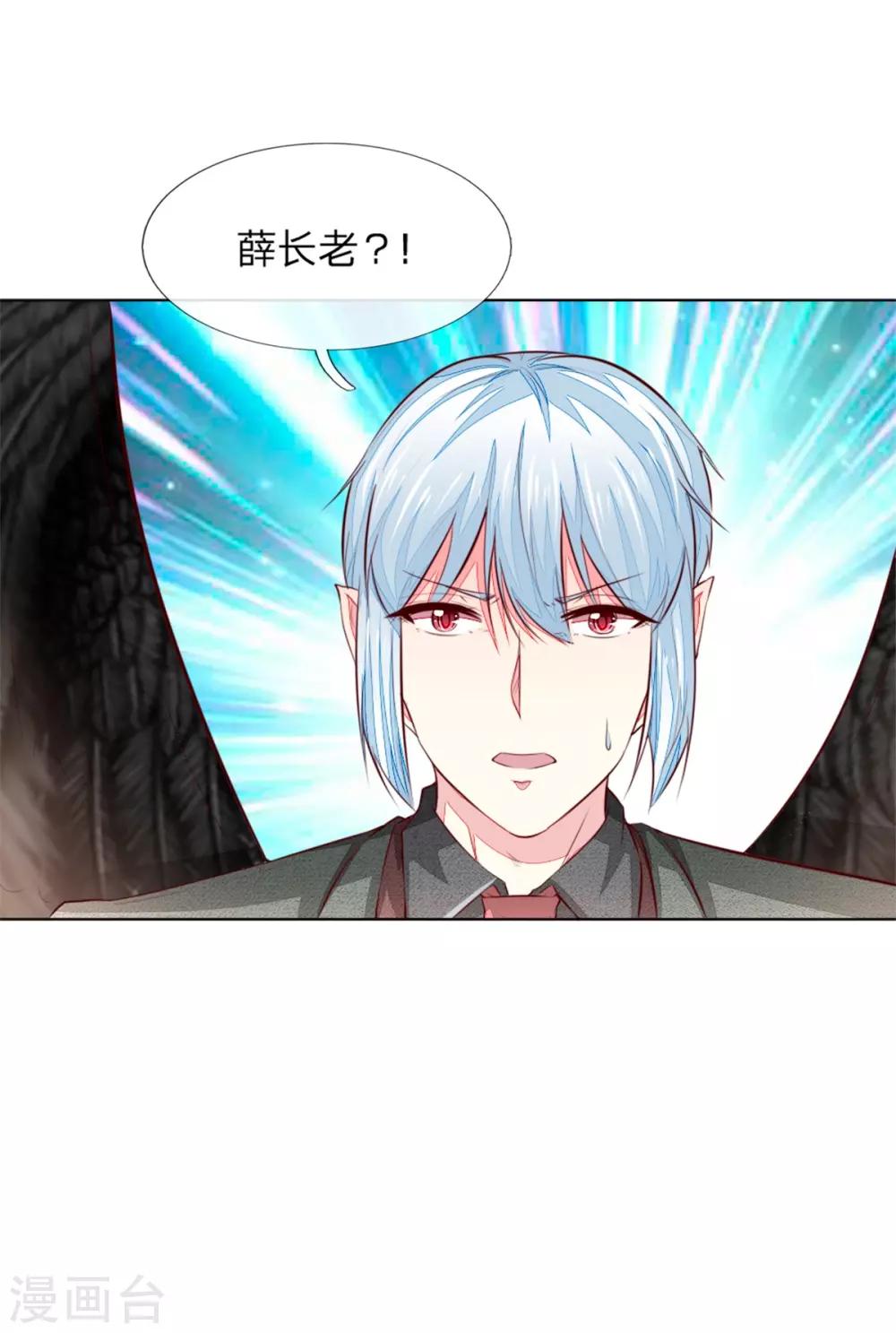 第265话 不如将教会解散？-第224话