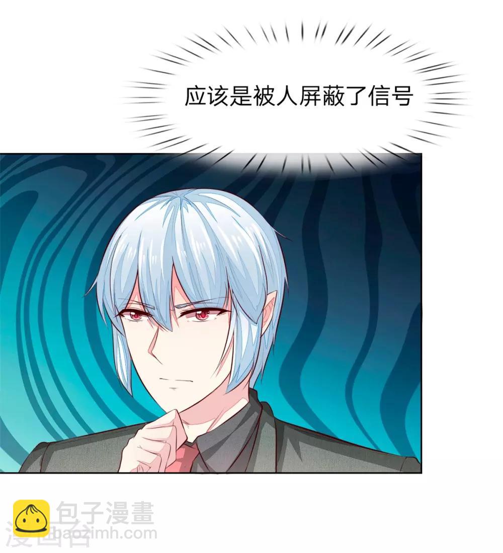 第265话 不如将教会解散？-第224话