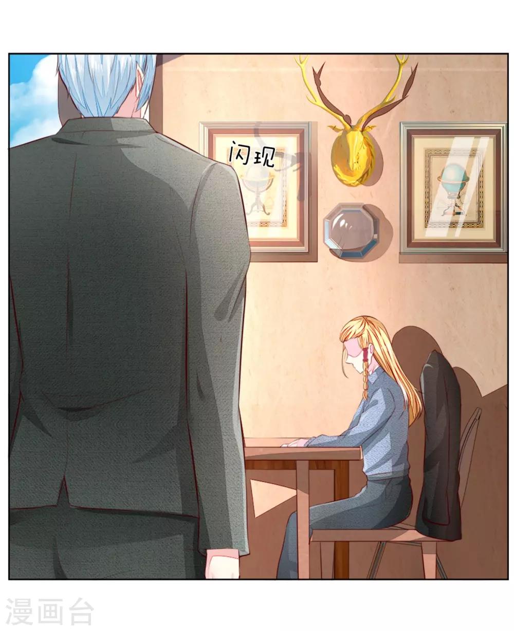 第265话 不如将教会解散？-第224话