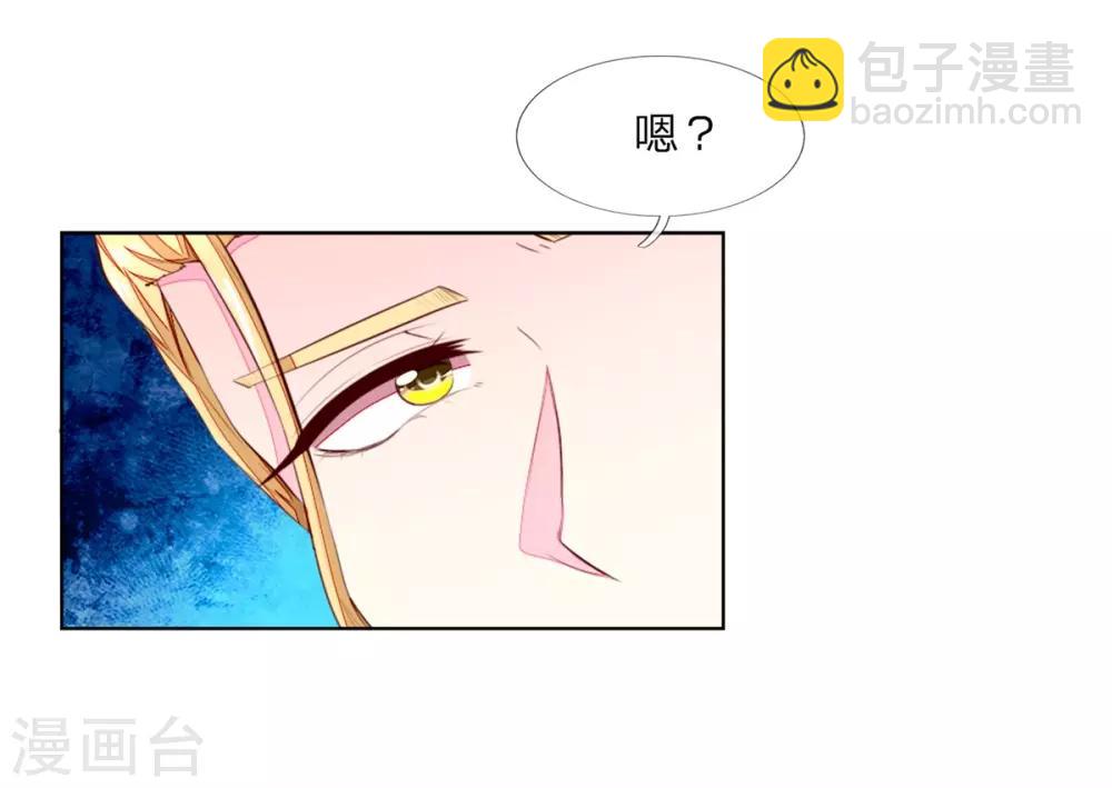 第265话 不如将教会解散？-第224话