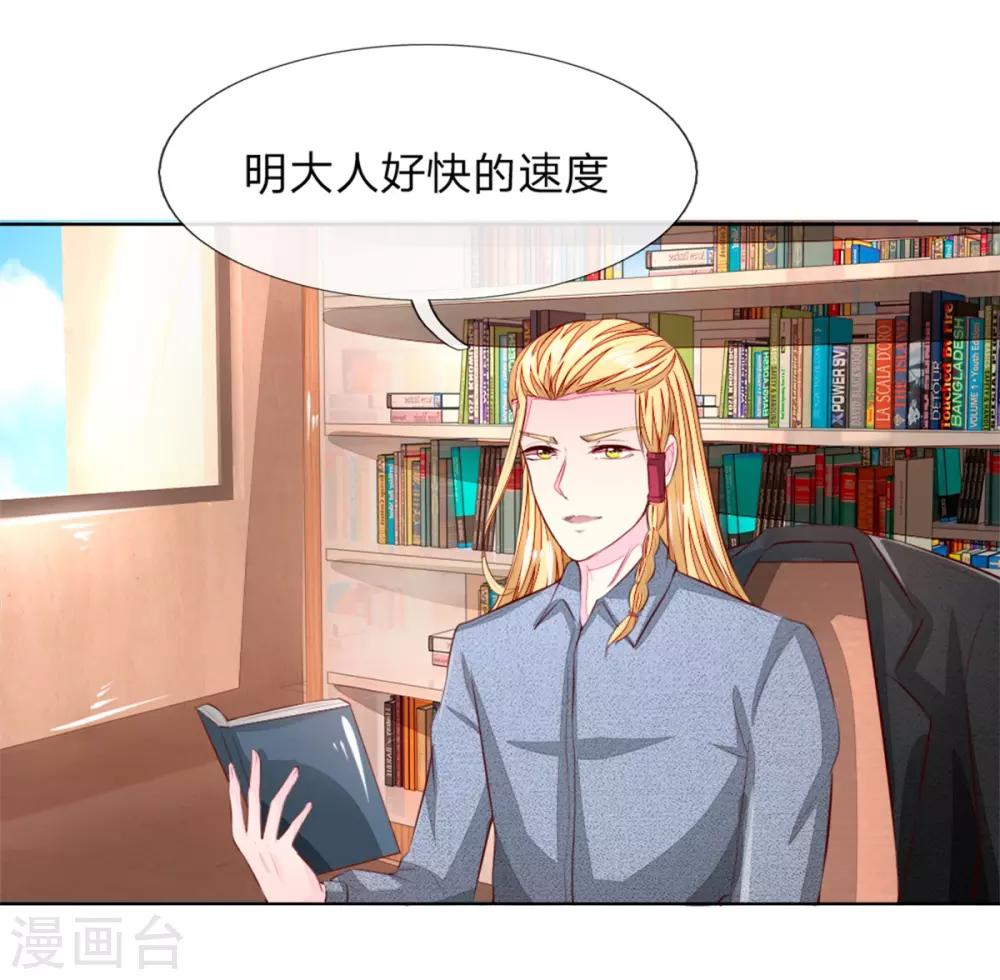 第265话 不如将教会解散？-第224话