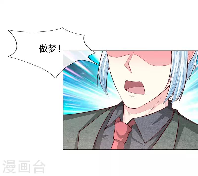 第267话 教会内斗-第226话