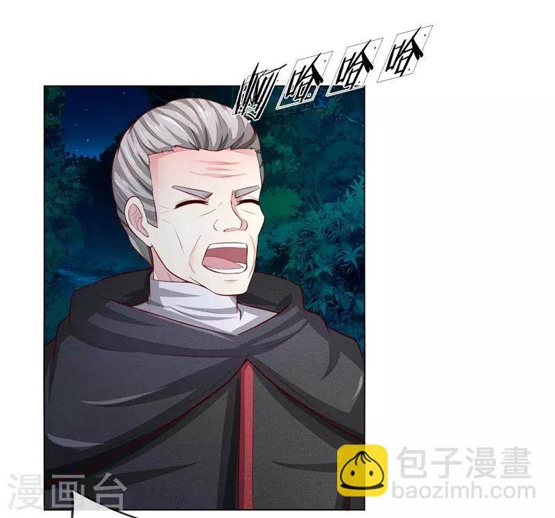 第267话 教会内斗-第226话