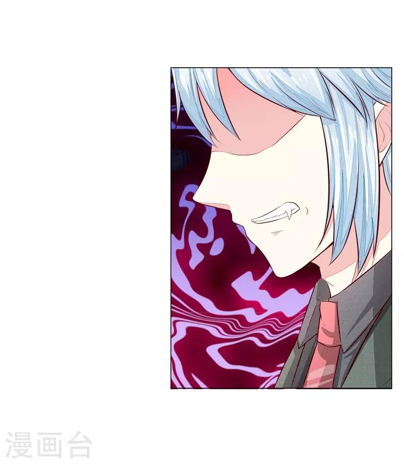 第267话 教会内斗-第226话