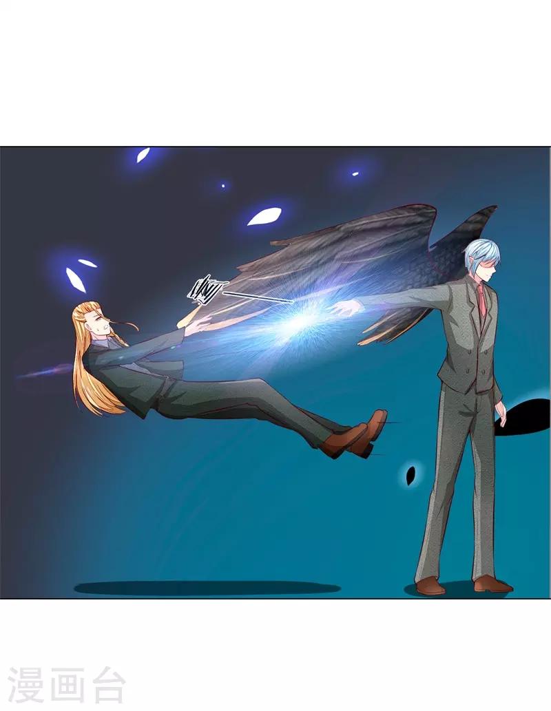 第267话 教会内斗-第226话