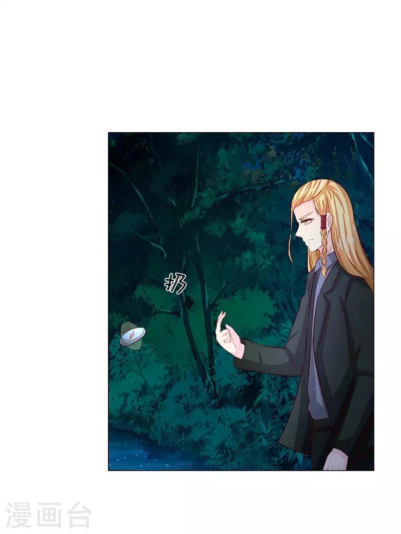 第267话 教会内斗-第226话