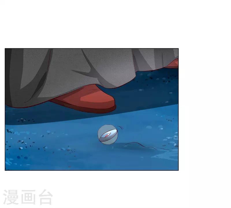 第267话 教会内斗-第226话