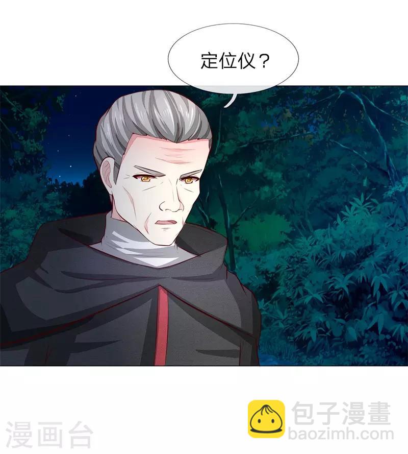 第267话 教会内斗-第226话