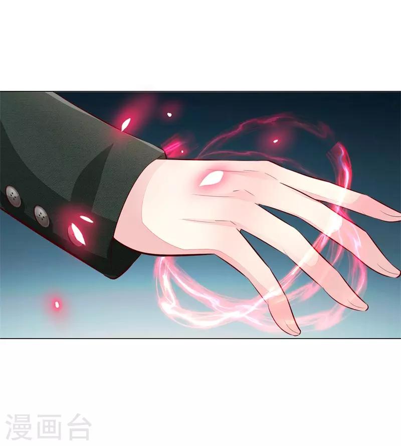 第270话 黎航偷袭-第230话