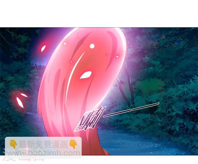 第270话 黎航偷袭-第230话