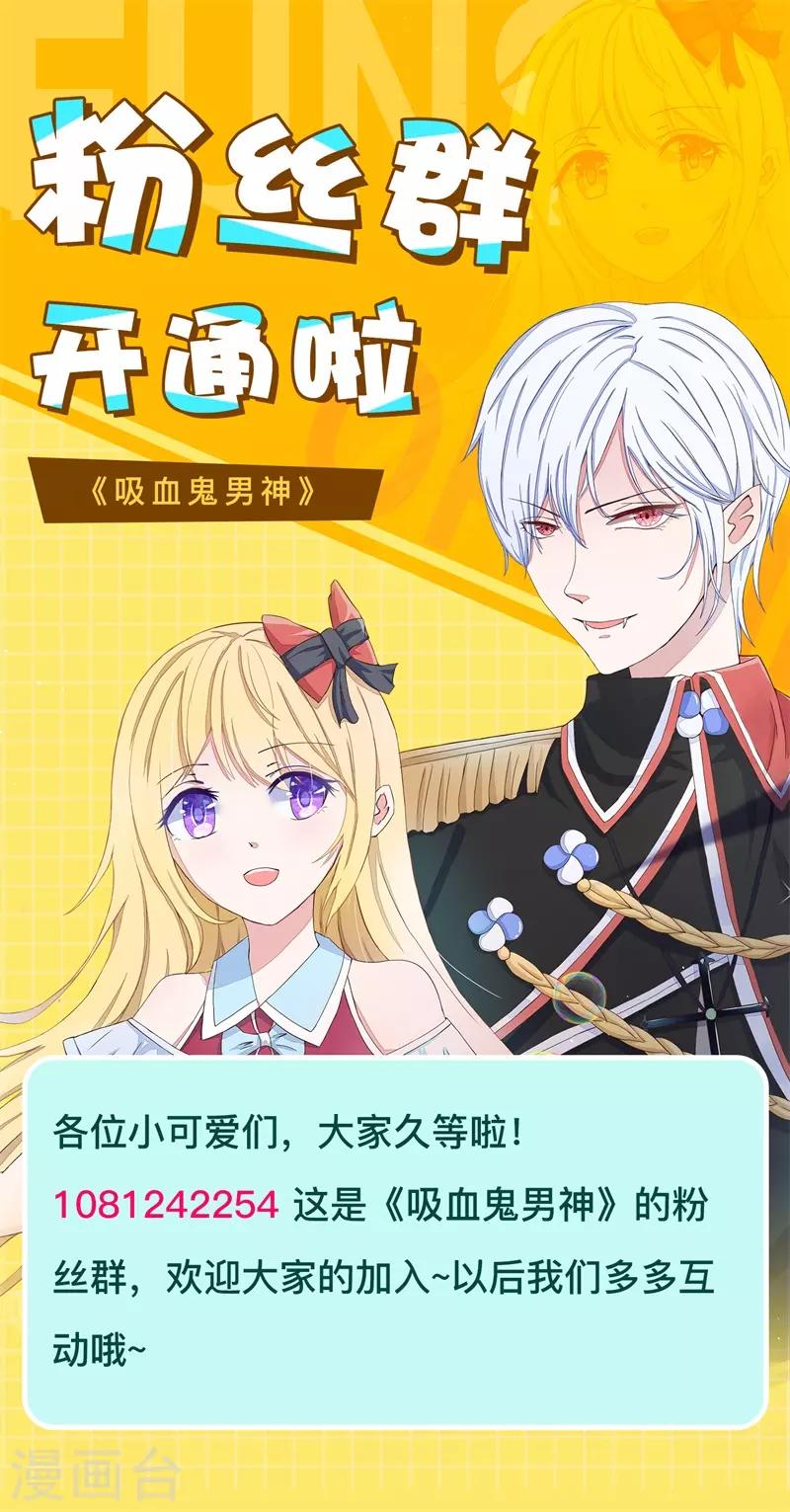 第270话 黎航偷袭-第230话