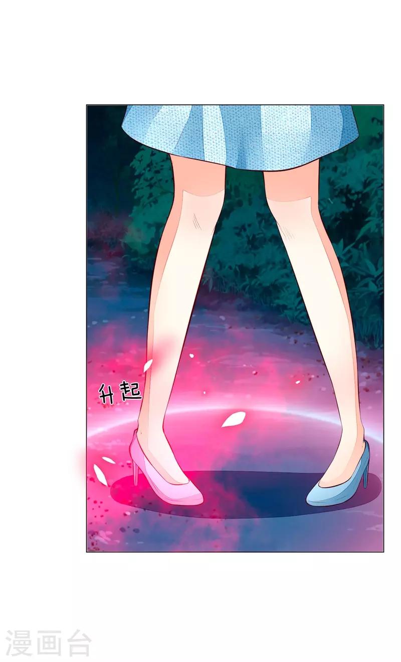 第270话 黎航偷袭-第230话