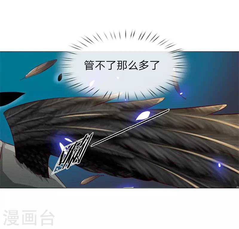 第270话 黎航偷袭-第230话