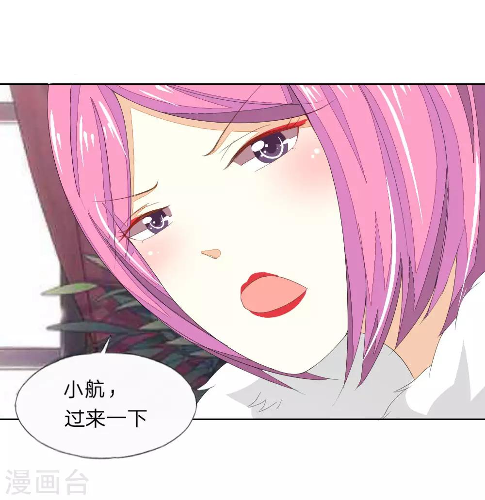 第24话 演过各种尸体的她-第24话