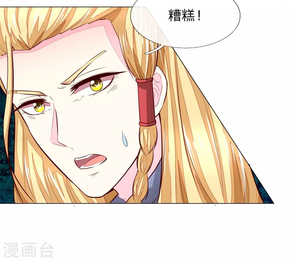 第272话 球球赶来-第232话