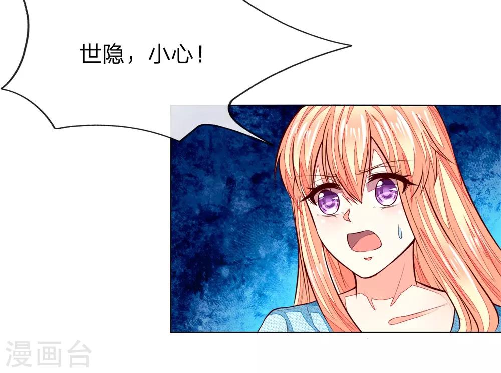 第272话 球球赶来-第232话