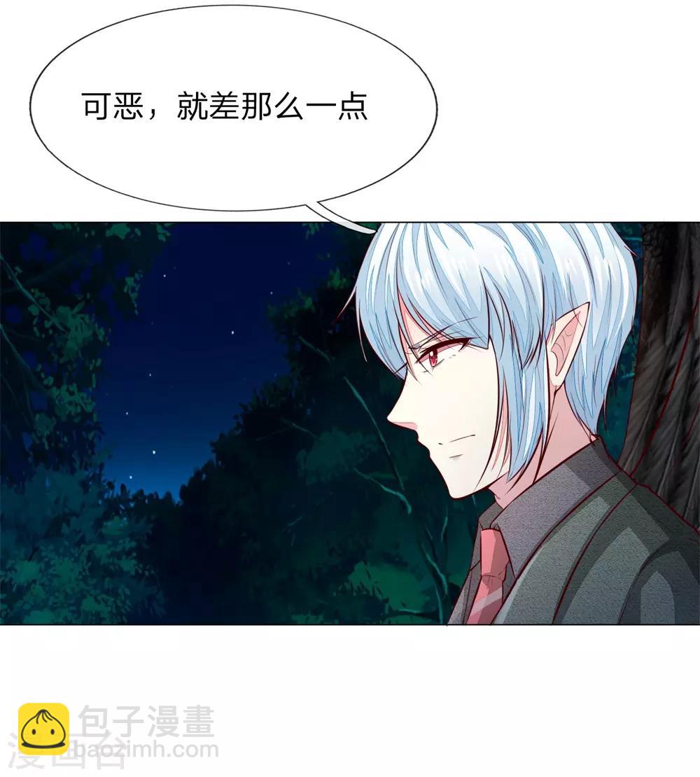 第272话 球球赶来-第232话