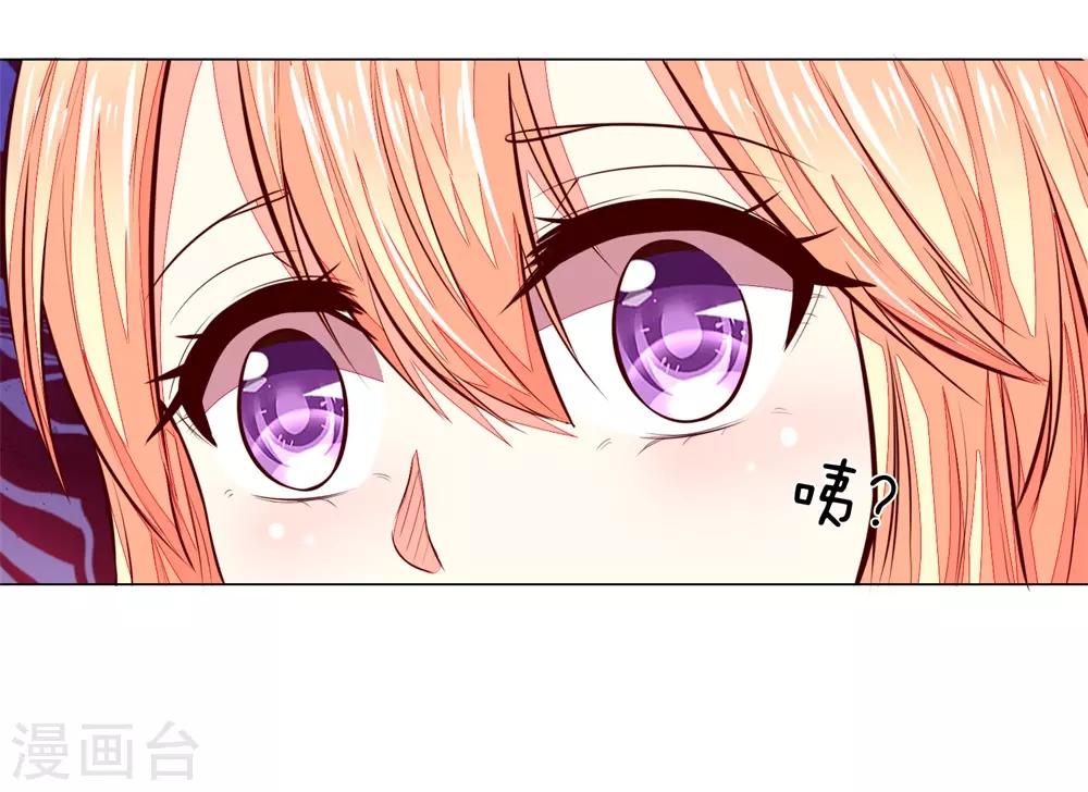 第272话 球球赶来-第232话