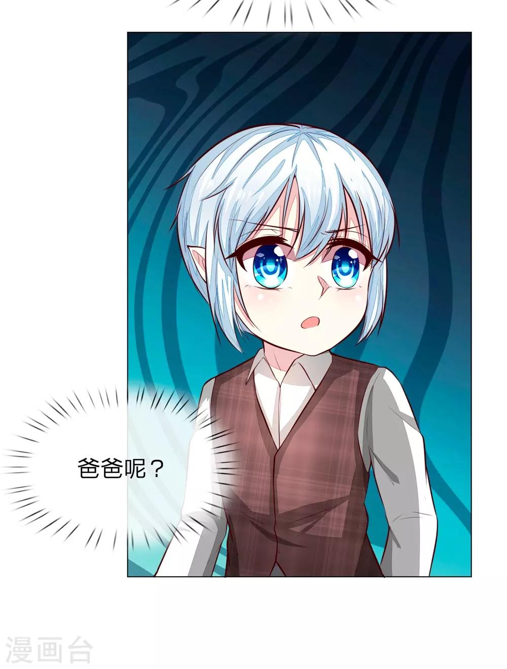 第272话 球球赶来-第232话