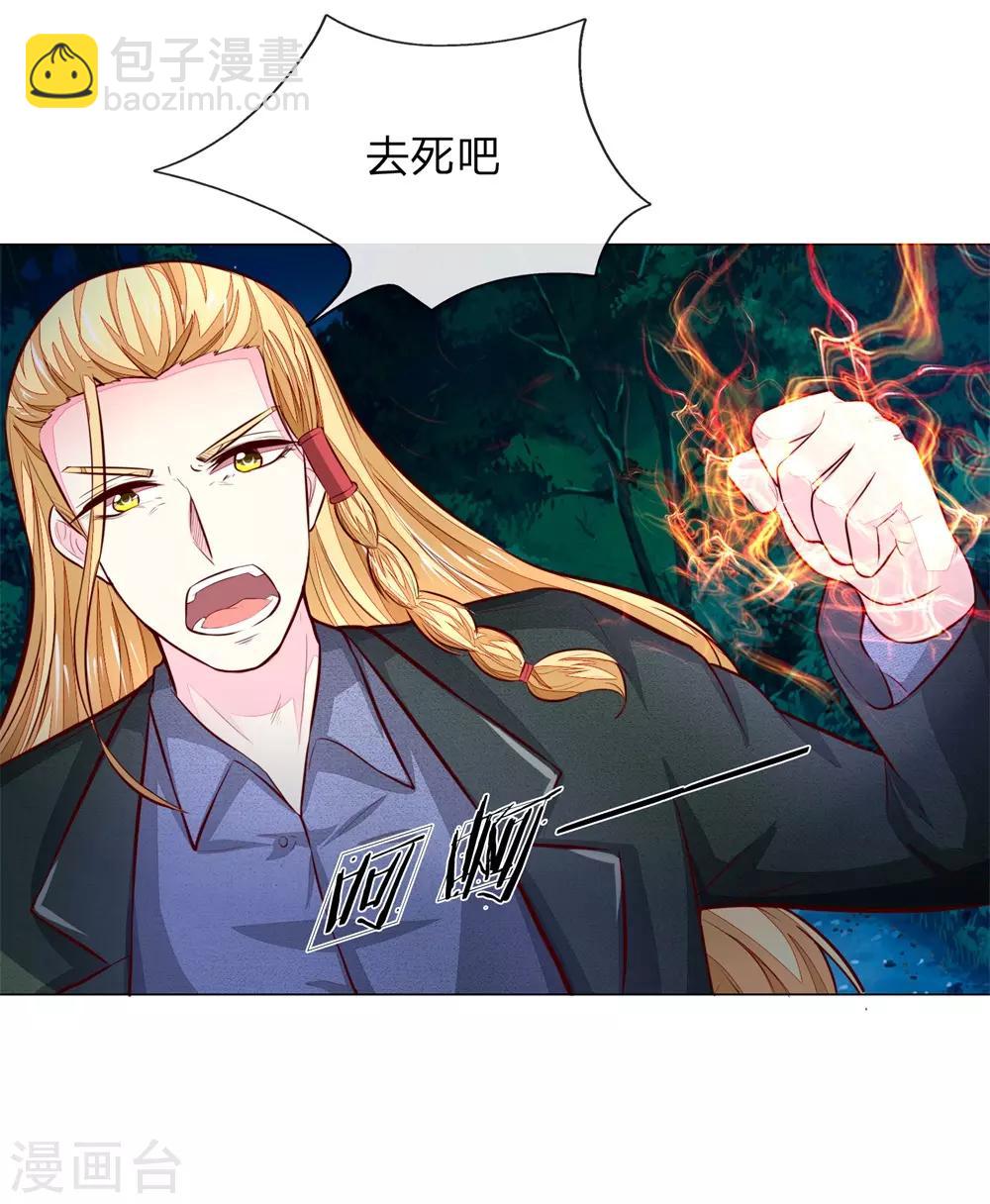 第272话 球球赶来-第232话