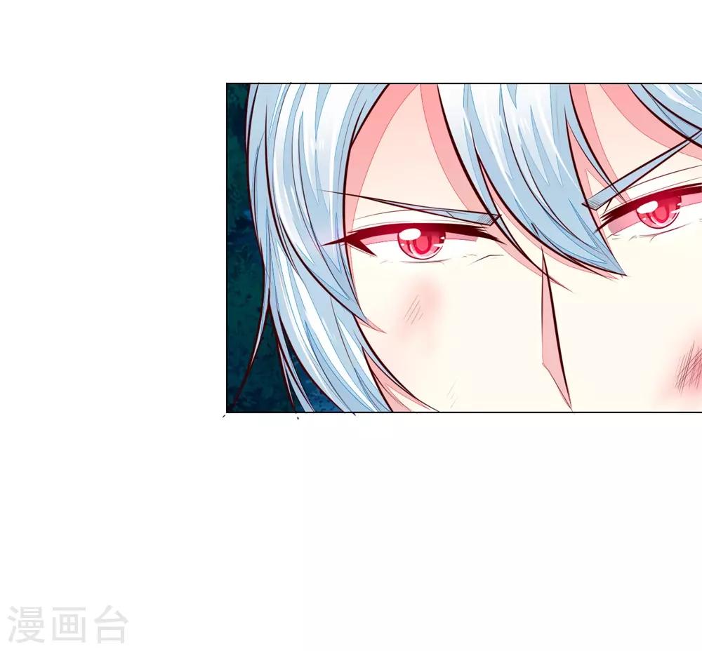 第272话 球球赶来-第232话