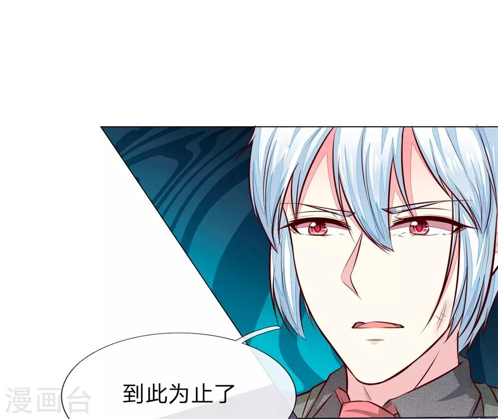 第272话 球球赶来-第232话