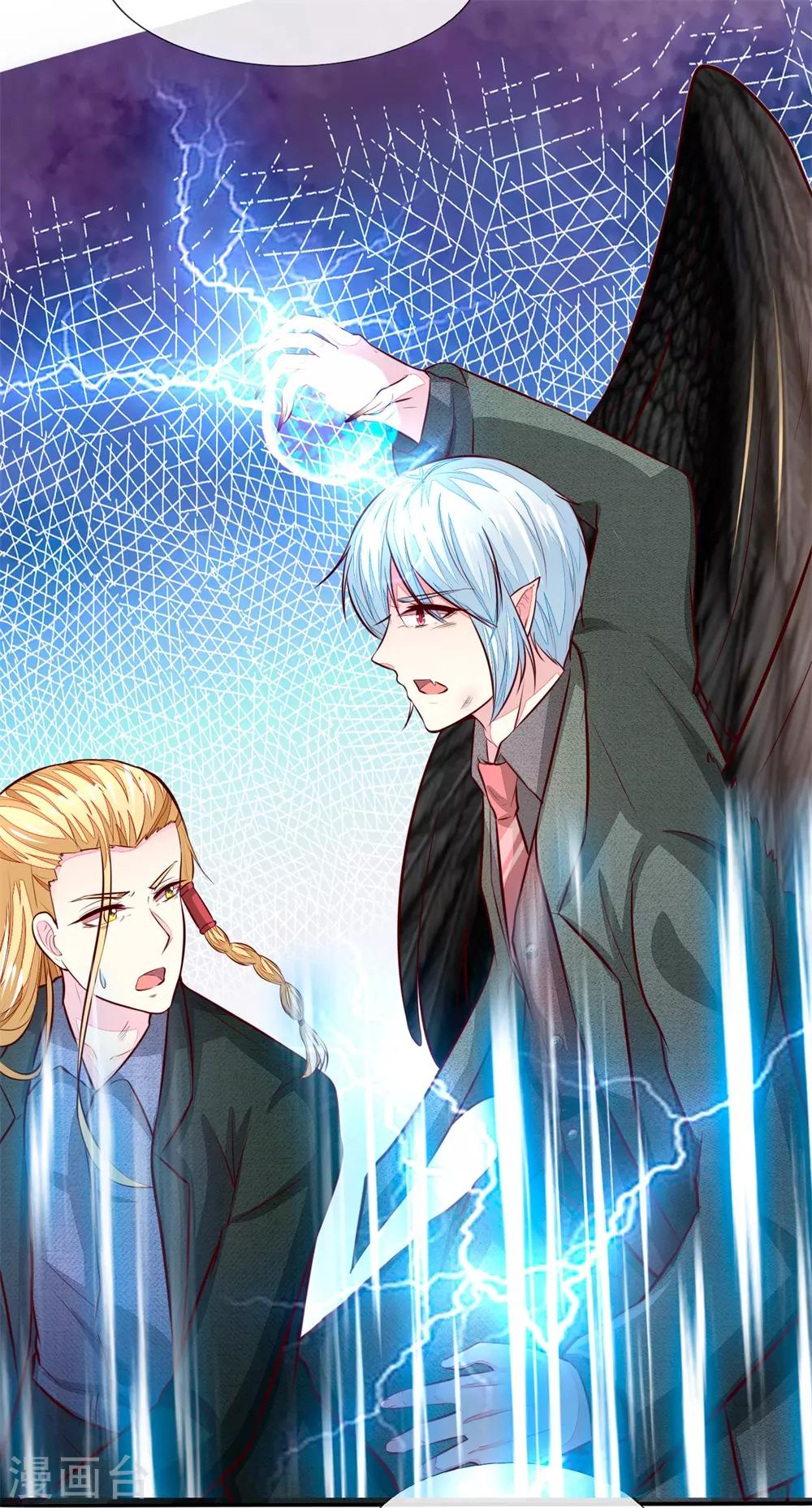 第272话 球球赶来-第232话