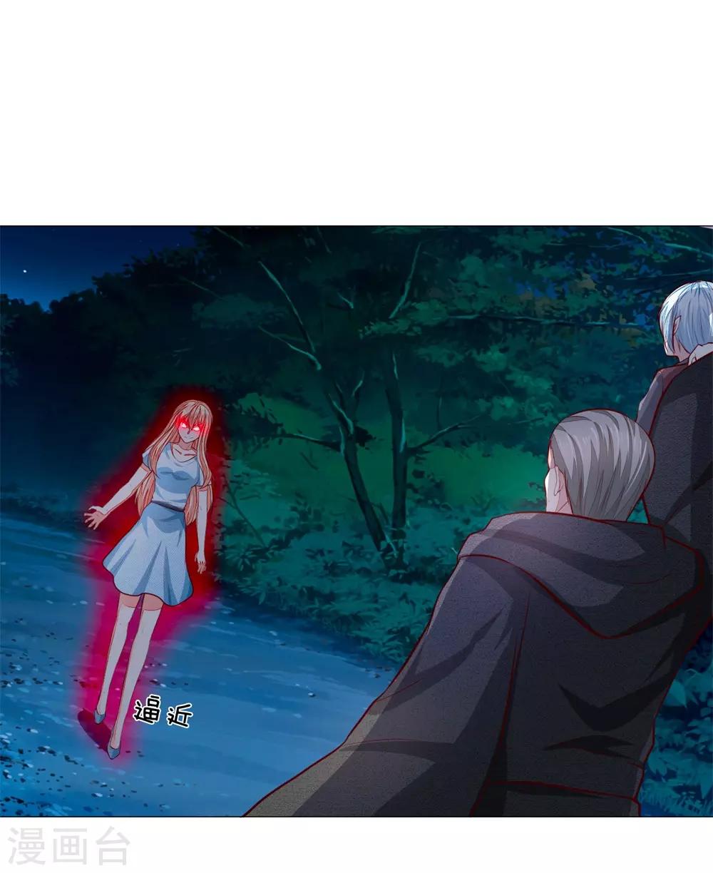 第274话 顾梦已经死了-第234话