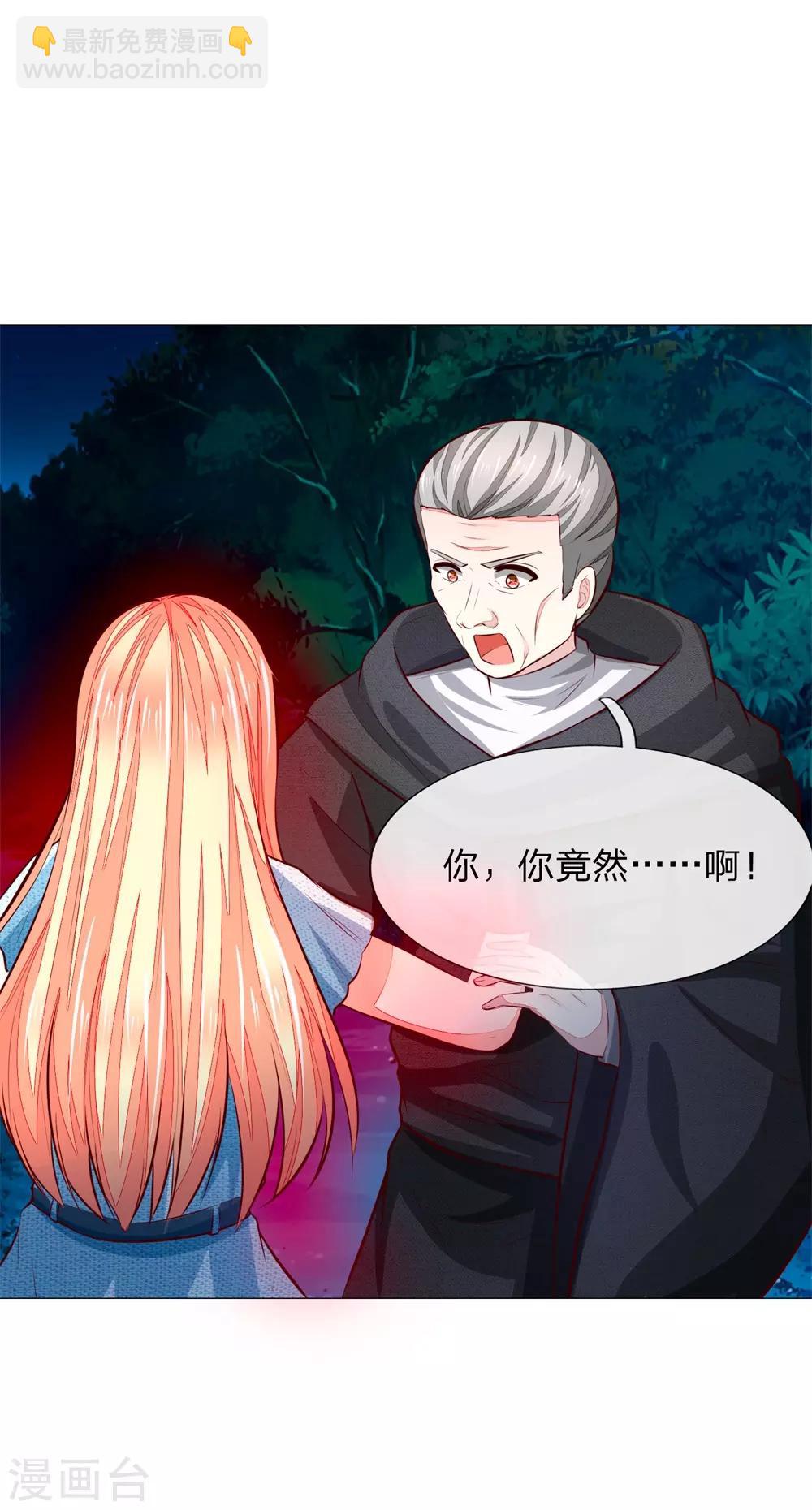 第274话 顾梦已经死了-第234话