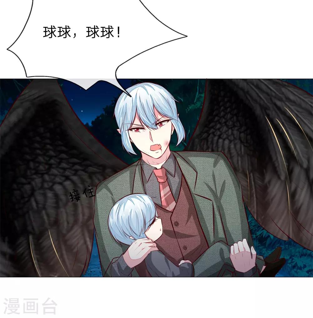 第274话 顾梦已经死了-第234话