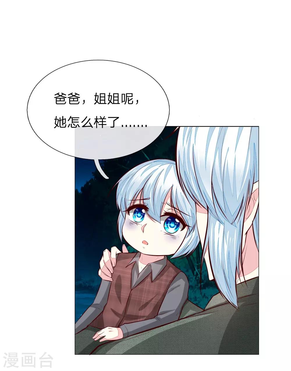 第274话 顾梦已经死了-第234话