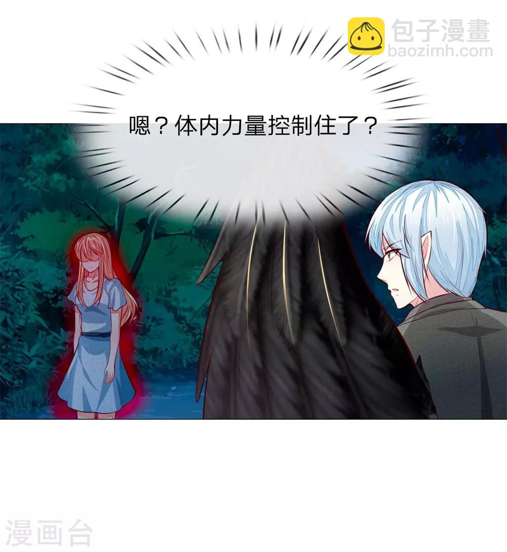第274话 顾梦已经死了-第234话