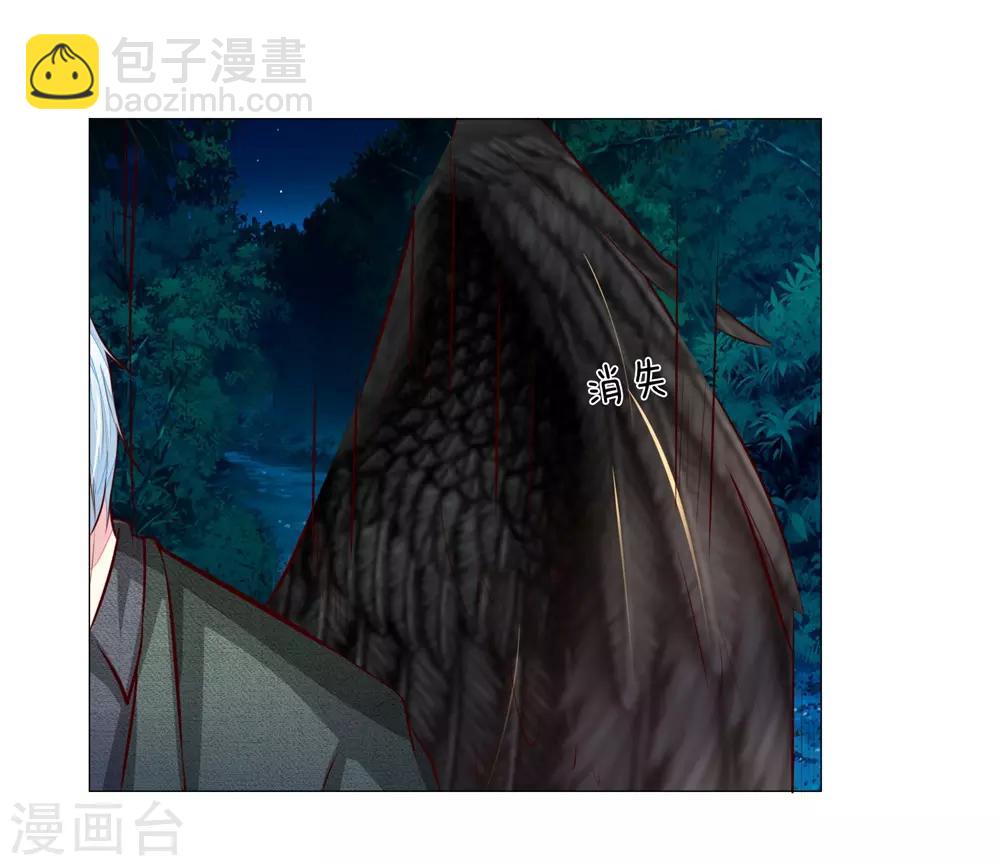 第274话 顾梦已经死了-第234话