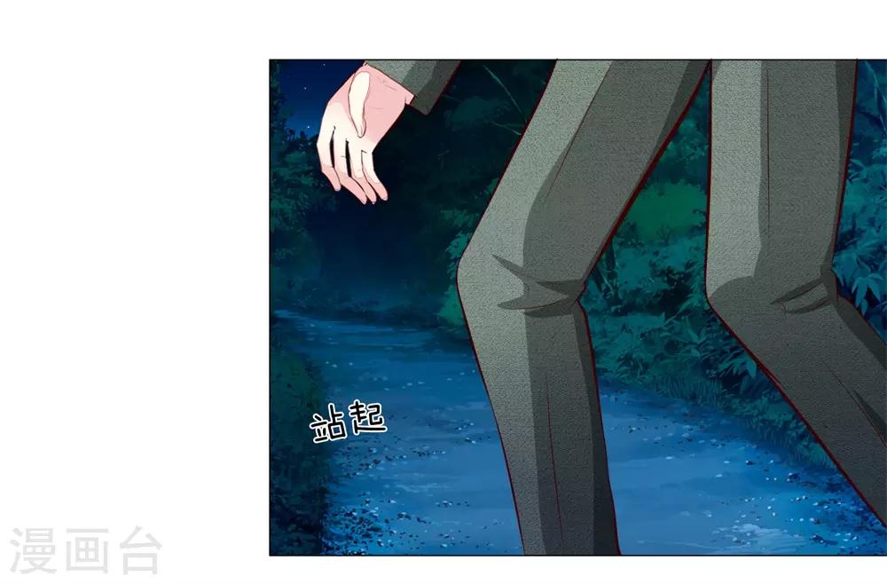 第274话 顾梦已经死了-第234话