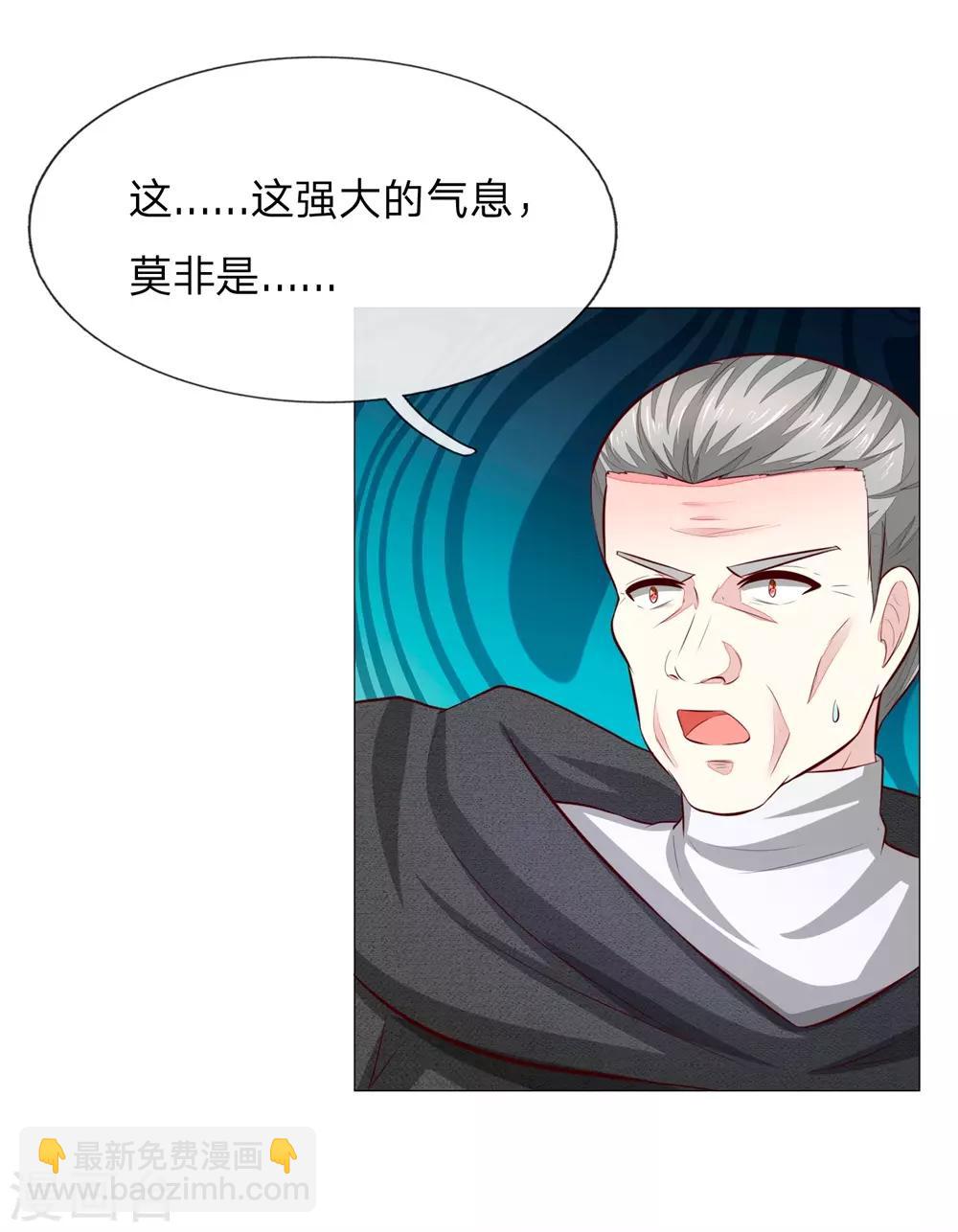 第274话 顾梦已经死了-第234话