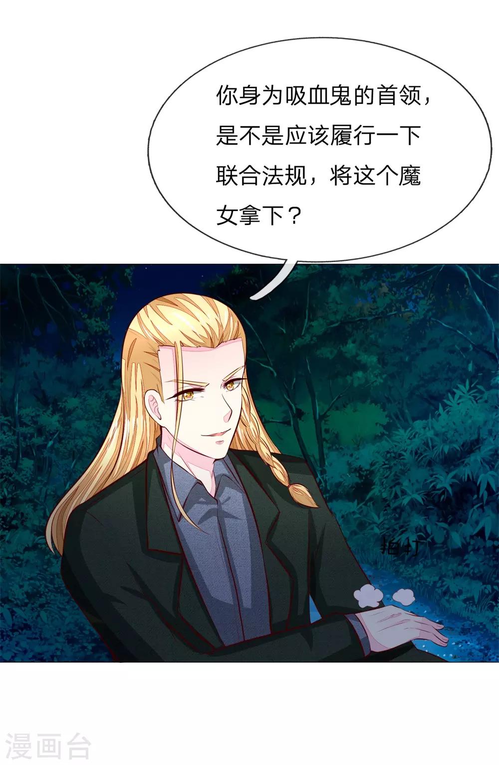 第274话 顾梦已经死了-第234话