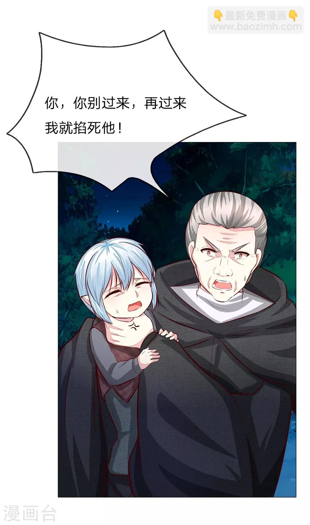 第274话 顾梦已经死了-第234话