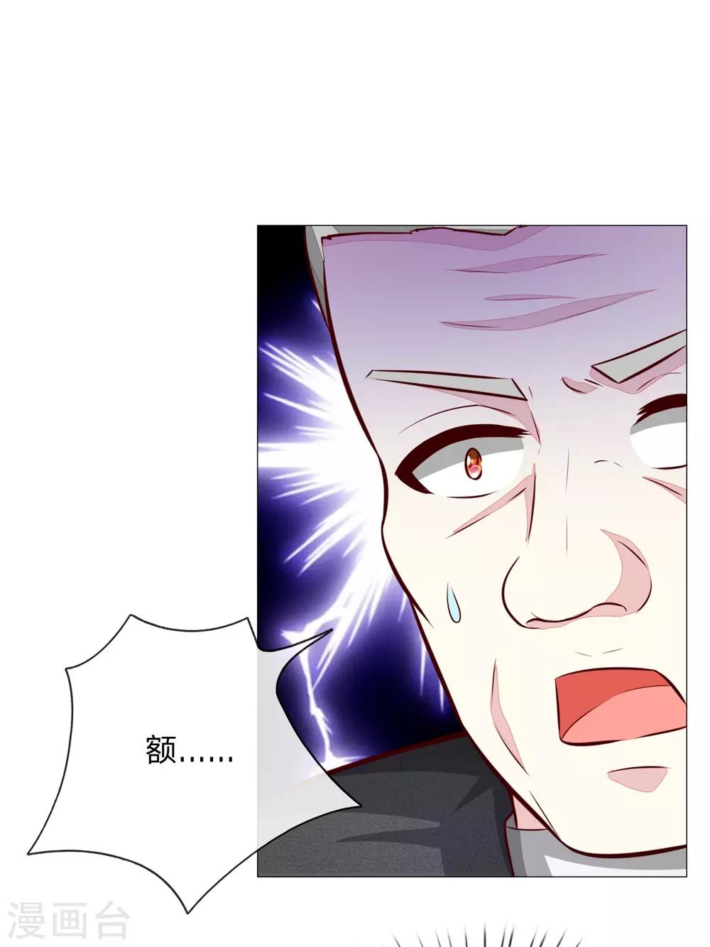 第274话 顾梦已经死了-第234话